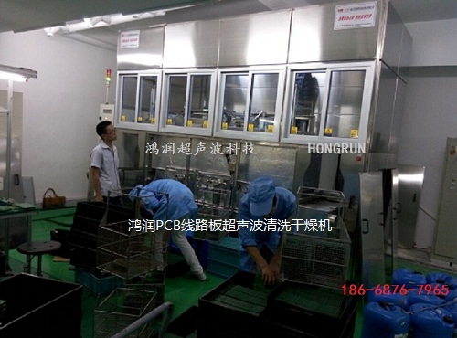 HR-5108RT國家電網電能表PCB線路板清洗機