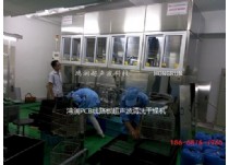 HR-5108RT國(guó)家電網(wǎng)電能表PCB線路板清洗機(jī)